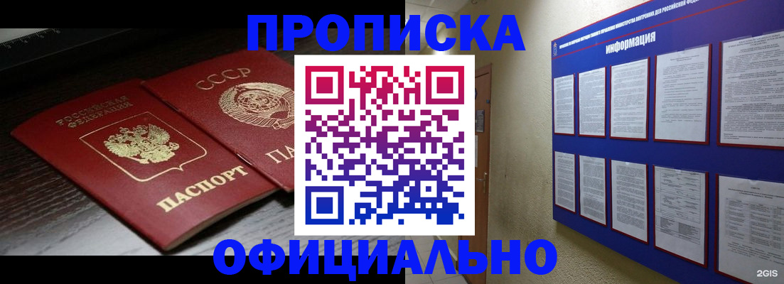 миграционный учет в Каргате