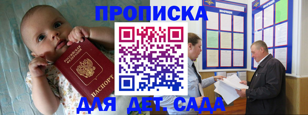 пропишу в квартире в Каргате